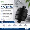 ViO SF-W3, Фільтр для душу універсальний, чорний матовий