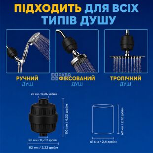 ViO SF-W3, Фільтр для душу універсальний, чорний матовий