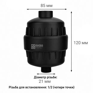 ViO SF-W3, Фільтр для душу універсальний, чорний матовий