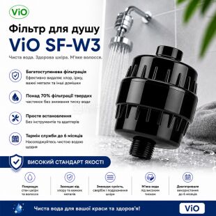 ViO SF-W3, Фільтр для душу універсальний, чорний глянцевий