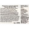 Baru Marshmallows, 120 г, Маршмелоу в черном шоколаде Малина, Бару