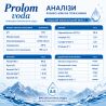 Prolom voda, 0,5 л, Вода минеральная столовая Пролом, негазированная, ПЭТ