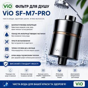 ViO SF-M7-PRO, Фільтр для душу універсальний, сріблястий, металевий