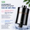 ViO SF-M7-PRO, Фільтр для душу універсальний, сріблястий, металевий