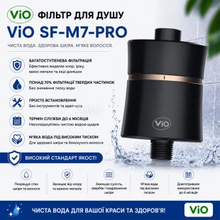 ViO SF-M7-PRO, Фільтр для душу універсальний, чорний матовий, металевий
