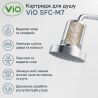 ViO SFC-M7, Змінний картридж для фільтра для душу ViO SF-M7-PRO