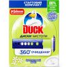 Duck, 6 шт., Диски чистоти для унітазу Цитрусовий бриз в дозаторі, Дак