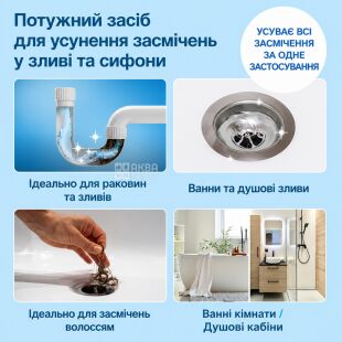 HG, 1 х 200 мл, 1 х 250 мл, Засіб для видалення волосся в трубах