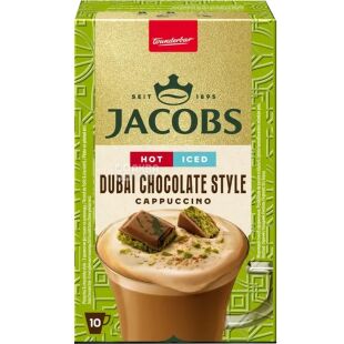 Jacobs Dubai Chocolate Style Cappuccino, 10 шт. х 19,5 г, Напій кавовий зі смаком дубайського шоколаду Якобз Капучино, в стіках 