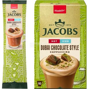 Jacobs Dubai Chocolate Style Cappuccino, 10 шт. х 19,5 г, Напій кавовий зі смаком дубайського шоколаду Якобз Капучино, в стіках 