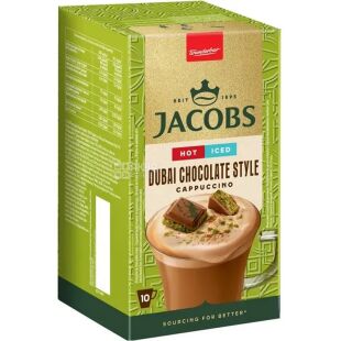 Jacobs Dubai Chocolate Style Cappuccino, 10 шт. х 19,5 г, Напій кавовий зі смаком дубайського шоколаду Якобз Капучино, в стіках 