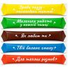 Clever, 100 шт. х 4 г, Цукор у стіках білий кристалічний, з побажаннями