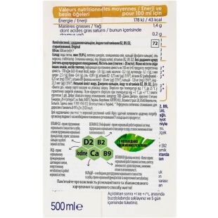 Alpro Avoine Yulaf, 500 мл, Вівсяне молоко з кальцієм Алпро Авуан Юлаф