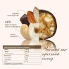 Misso Three Nuts Bites, 180 г, Цукерки Три горіхи в чорному шоколаді, без цукру, Міссо