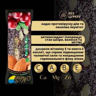 Misso Fitbar, 30 г, Батончик з подрібненими горіхами Журавлина та Мигдаль, без цукру, Міссо ФітБар
