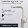 Am.Pm Like, Змішувач для кухні з вбудованим каналом для питної води, сатин