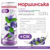 Моршинська, 330 мл, Напій соковмісний негазований зі смаком чорниці та екстрактом м'яти, безалкогольний, ж/б