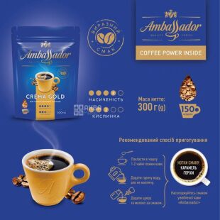 Ambassador Crema Gold, 300 г, Кофе растворимый сублимированный, Амбасадор Крема Голд