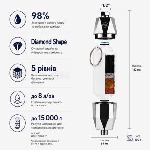 ViO SF-A5 Diamond, Фильтр для душа универсальный, хромированный