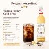 Monin Vanilla, 1 л, Сироп для напоїв Ваніль, Монін, скло