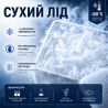 Сухой лед, гранулы, 10 кг