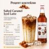 Monin, Salted Caramel, 1 л, Сироп Солона карамель, ПЕТ