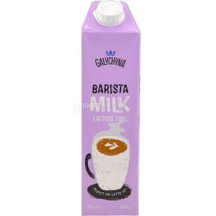 Галичина Бариста, 1 л, Молоко безлактозне ультрапастеризоване, 2,5%