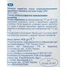 Organic Milk, 950 мл, Молоко органічне ультрапастеризоване Органік Мілк, 2.5%