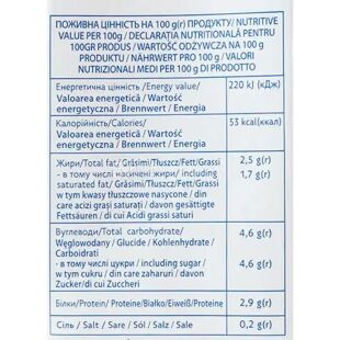 Organic Milk, 950 мл, Молоко органічне ультрапастеризоване Органік Мілк, 2.5%