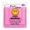 Comserv Smile Luxe, 100 шт., Пакети-майка Комсерв Смайл, 22 (2х6) 36 см, 14 мкм, рожеві