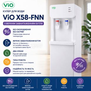 ViO X58-FNN, Кулер для воды без нагрева и охлаждения, с верхней загрузкой бутылки, белый