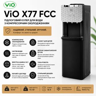 ViO X77-FCC, Кулер для воды с компрессорным охлаждением, верхней загрузкой бутыли и шкафчиком, черный