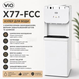 ViO X77-FCC, Кулер для воды с компрессорным охлаждением, верхней загрузкой бутыли и шкафчиком, белый