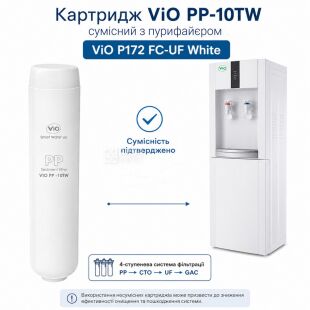 ViO PP-10 TW Sediment Filter, 1 шт., Змінний механічний фільтр для пурифайєрів ViO P172