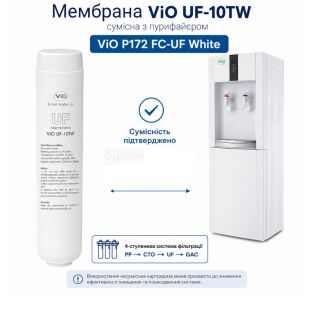 ViO UF-10TW membrane filter, 1 шт., Змінна ультрафільтраційна мембрана для пурифайєрів ViO P172