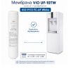 ViO UF-10TW membrane filter, 1 шт., Змінна ультрафільтраційна мембрана для пурифайєрів ViO P172