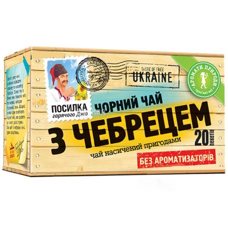 Ароматы Природы, 20 шт., чай черный, с чабрецом