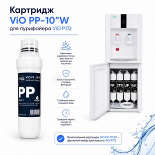 ViO PP-10 TW Sediment Filter, 1 шт., Сменный механический фильтр для пурифайера ViO P172 и питьевого фонтана ViO