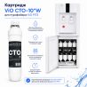 ViO CTO-10TW Carbon Block Filter, 1 шт., Змінний вугільний фільтр для пурифайєрів ViO P172