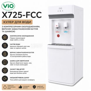 ViO X725-FCC, Кулер для воды с компрессорным охлаждением, верхней загрузкой бутыли и шкафчиком, белый