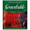 Greenfield, Festive Grape, 100 пак., Чай Грінфілд, Виноград, трав'яний, HoReCa