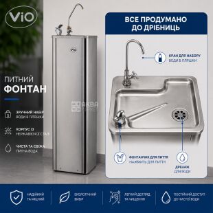 ViO F88-FCN-UF, Питний фонтан з компресорним охолодженням, 4-х етапною очисткою та окремим краном для наповнення пляшок