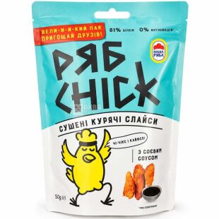 РябChick, 50 г, Сушеные куриные слайсы, с соевым соусом, Рябчик