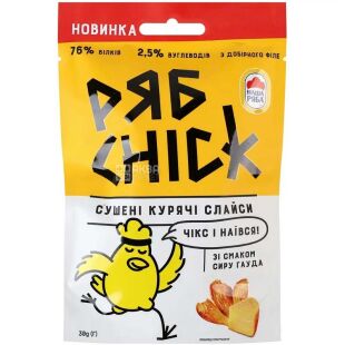 РябChick, 50 г, Сушеные куриные слайсы, со вкусом сыра гауда, Рябчик