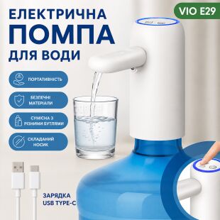 ViO E29-D, Електрична USB помпа для води зі складаним носиком та подвійним мотором, біла