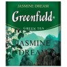 Greenfield, Jasmine Dream, 100 пак., Чай Гринфилд, Жасмин Дрим, зеленый с жасмином, HoReCa