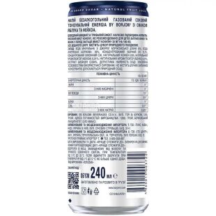 Borjomi Energia, 0.24 л, Напиток энергетический со вкусом Яблоки и фейхоа, сильногазированный, Боржоми Энергия, ж/б