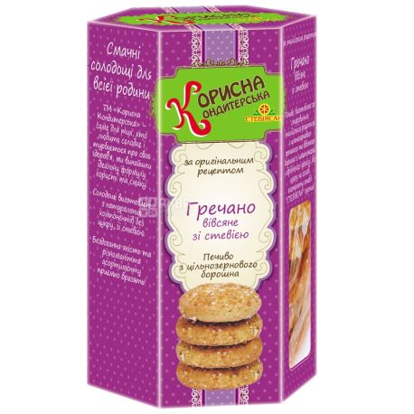 Korisna Konditerska, 300 g, wholegrain cookies, with stevia, Buckwheat-oatmeal