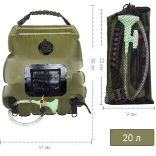 ViO TK-66, Портативный солнечный душ с термометром, 20 л