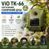 ViO TK-66, Портативный солнечный душ с термометром, 20 л